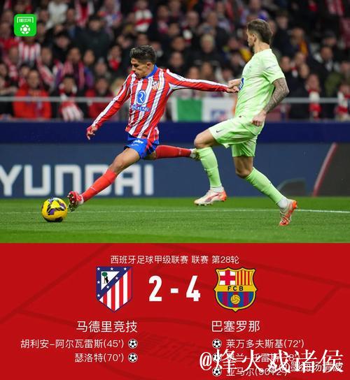 利希:小负皇马和马竞后,我们有信心从巴萨身上抢分 利希:小负皇马和马竞后,我们有信心从巴萨身上抢分