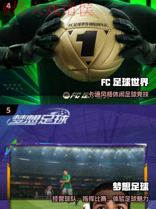 世界杯滚球下载入口地址 世界杯滚球下载入口地址