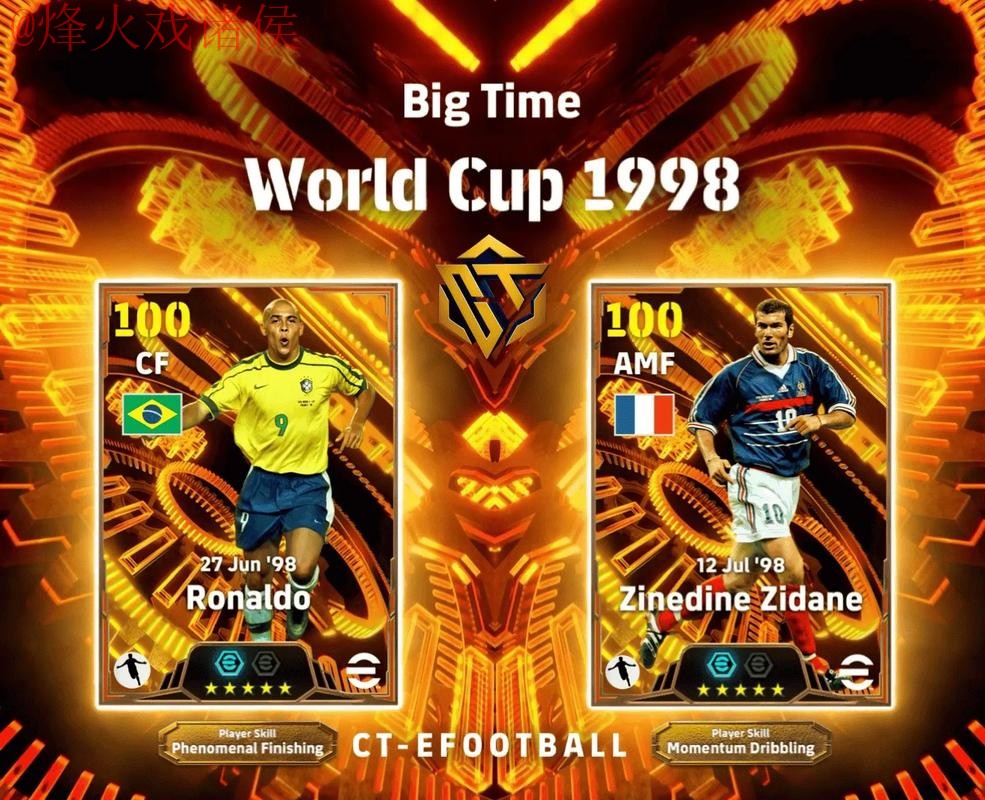 2026世界杯外围软件热门